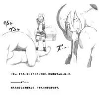 [pink-noise (Mizuiro Megane)] Mama Shot-ime - Biopanic Hen