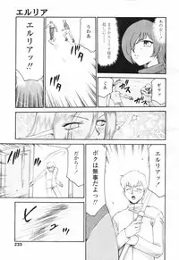COMIC Tenma 2007-03