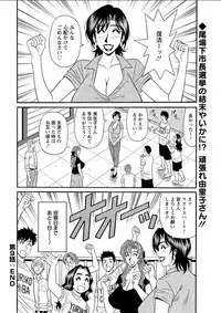 Action Pizazz DX 2018-06 [Digital]