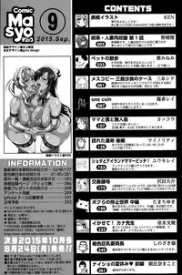 COMIC Masyo 2015-09