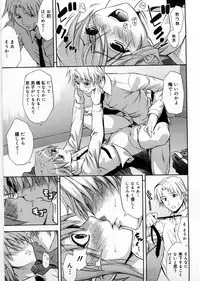 [Aoki Kanji] Only You