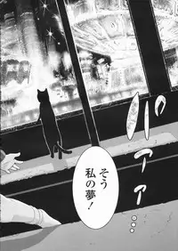 COMIC LO 2009-07 Vol. 64