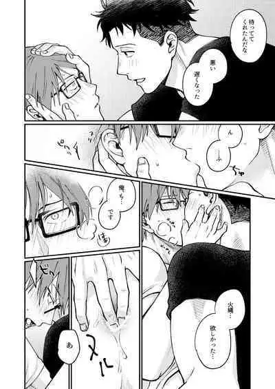 Come and see me at 21 o'clock