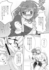 [Gody] Yes! Problem - Momoiro Panic Gakuen