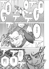 Girls Fight -Maya- Digital Comic Version