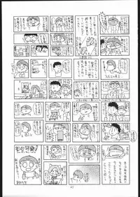 [Genki Honpo (Daifuku Keiji, Saranoki Chikara)] Hayatte Sanbo! (Hayate no Gotoku!)