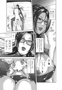 COMIC MILF 2018-04 Vol. 41 [Digital]