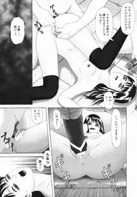 [Amou Ayano] Yorokobigumi