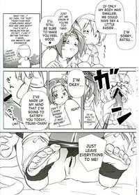 (C68) [Credit (Akikan)] Misuran Taru Taru (Final Fantasy XI) [English] [SaHa]