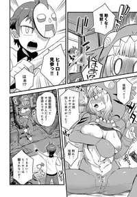 COMIC Anthurium 2019-06