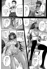 COMIC Mugen Tensei 2015-10