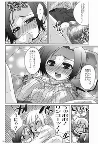 [DANGER=ZONE (Tokita Monta)] Love Clear (Love Plus) [Digital]