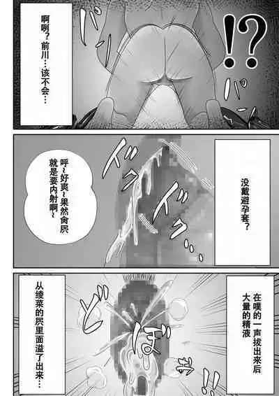 【おっパブ×ＮＴＲ】『おっパブ』に行ったら『元嫁』が働いてた件・・・。