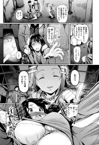 [Hiroshiki] Renai Yuugu