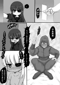 [Kishitu Taishin] Senran Kagura - Mirai Manga (Senran Kagura)