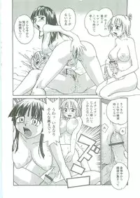 [RaTe] Sokonashi Tsuyudaku Clinic - Semen Clinic