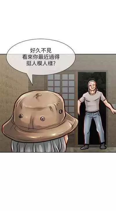 極品賣身女 1-34