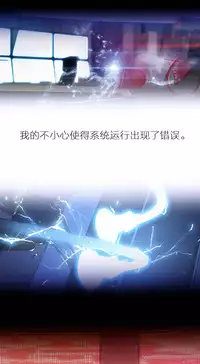 [Park Hyeongjun] Sweet Guy Ch.22-40 (Chinese)