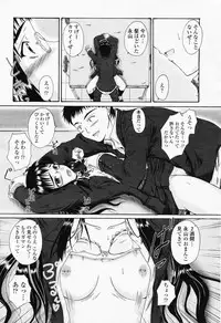 COMIC Momohime 2008-06