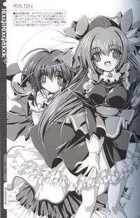 (CR31) [Magic Private Eye (Mitsuki Mantarou)] Rough Rough Book XP