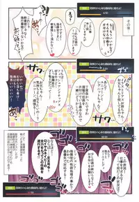 (C93) [REI's ROOM (REI)] ROYAL HAREM (Azur Lane)