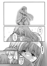 (C94) [HIGH RISK REVOLUTION (Aizawa Hiroshi)] Shiori Dai-NijuuGo-Shou Kagami no Naka no Paranoia - Shiori Volume 25 The Paranoia in the Mirror (Tokimeki Memorial)