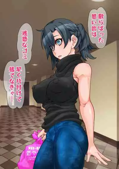 Hitozuma o Sennou Shite Haramase Netoru Hanashi