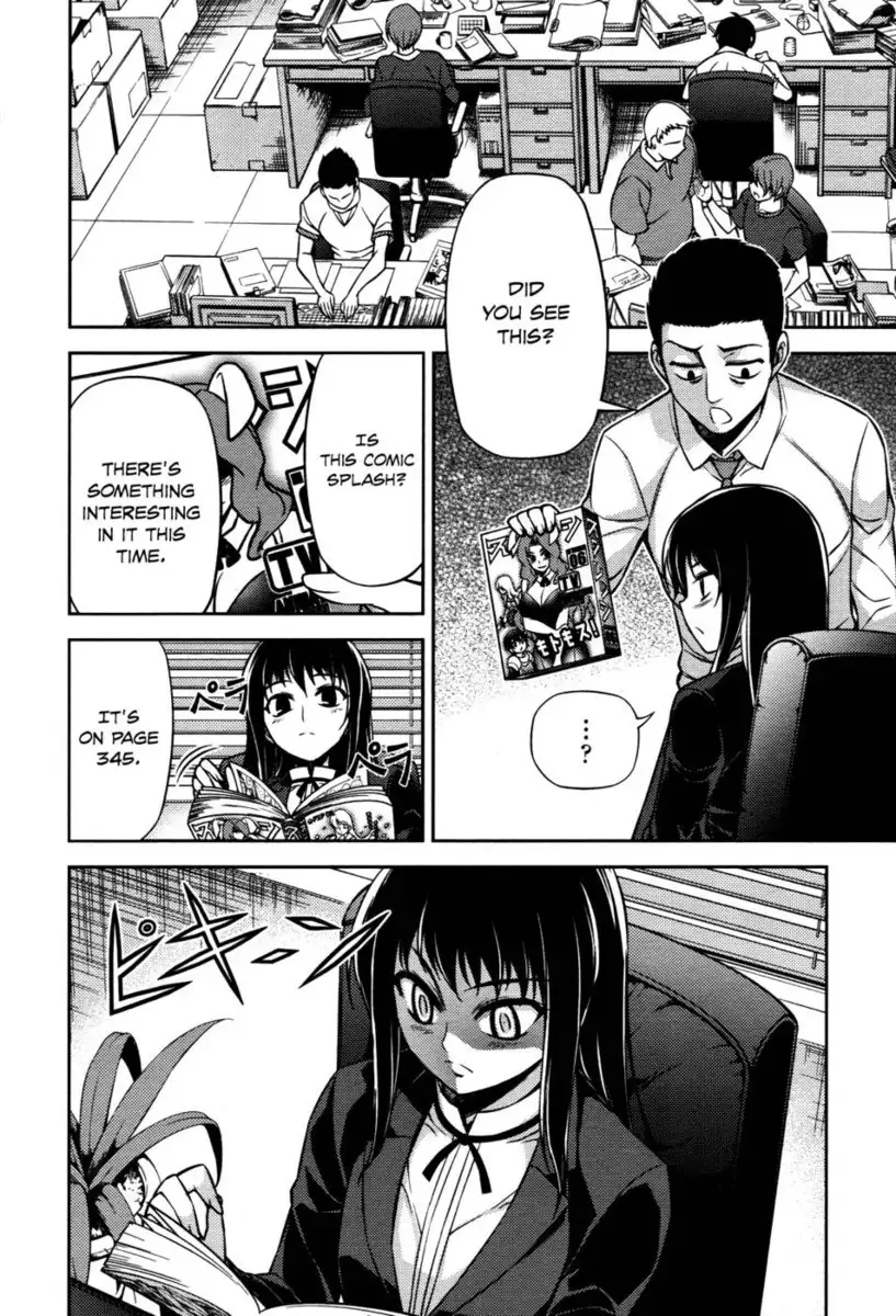 Koimoku Chapter 5
