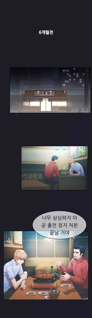 Lady Garden Ch. 0-16