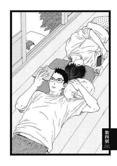 Ushimitsu Dokidoki Kosyotentan