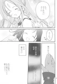 (COMIC1☆4) [GOUACHE BLUE (Mizushima Sorahiko)] stripe1 (Various)