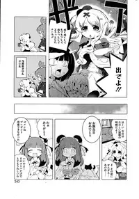 COMIC HOTMILK 2015-03