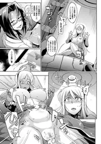 [Fan no Hitori] Parasite Queen [Digital]