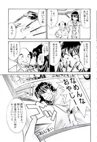 [Sugitomo Kazuhiro] Bambina Totsugeki Sexy Hen [Digital]