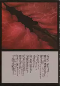 [Crimson Comics (Crimson)] J-Girl. Ecstasy (Various)