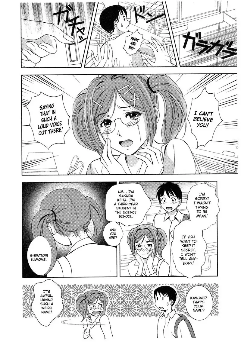 Goddess of the Glass Vol2 - CH17