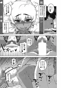 COMIC MILF 2018-04 Vol. 41 [Digital]