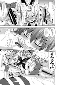 [Nagasaki-Inter (Sou Akiko)] Yasen Enshuu (Kantai Collection) [Digital]