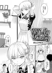 COMIC Kairakuten 2019-01 [Digital]