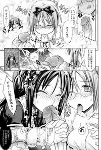 [Makinosaka Shinichi] Pure Days