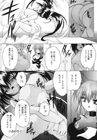 [Sukiyoshi Shinji] Gohoushi Lips -Service Lips-