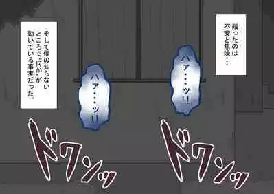 [Netorare no Tami] "Kanojo wa Nerawareteiru" ~3-Kakan no Gohoubi Seikatsu~ Zenpen