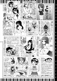 COMIC Megastore 2013-01