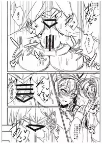 (C89) [GC-dan (Wakura)] NagaMutsu to (Kantai Collection -KanColle-)