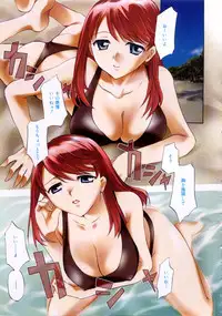 [Emua] Brand New Series