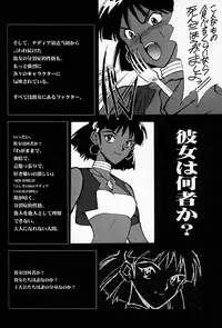 (C50)[Keumaya (Inoue Junichi)] EVANGEL SECOND (Neon Genesis Evangelion)