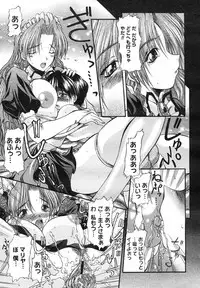 COMIC Megastore H 2002-07