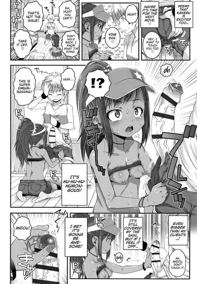 Strange na Kankei | Strange Relationship