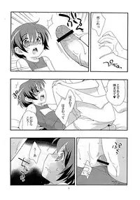 (C72) [Tokuda (Ueda Yuu)] Natsu to Ieba!