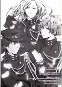 (C88) [CELICA (Serika)] Koinaka (Uta no Prince-sama)